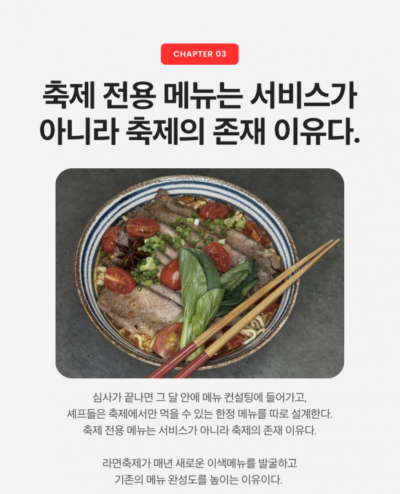 [사진 제공 구미시. 재판매 및 DB 금지]