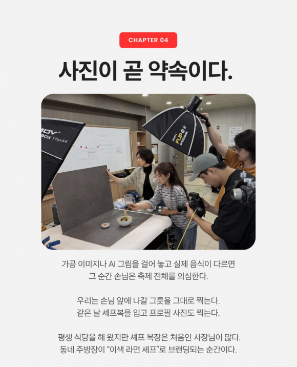 [사진 제공 구미시. 재판매 및 DB 금지]