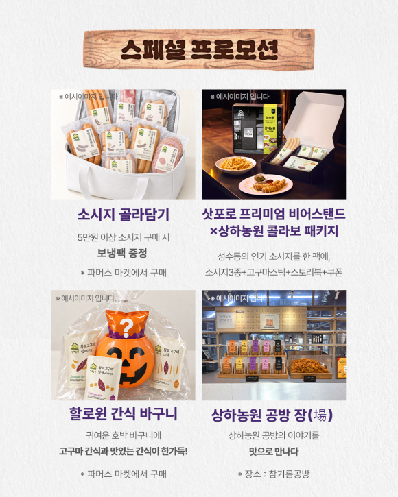 [사진 제공 고창군. 재판매 및 DB 금지]