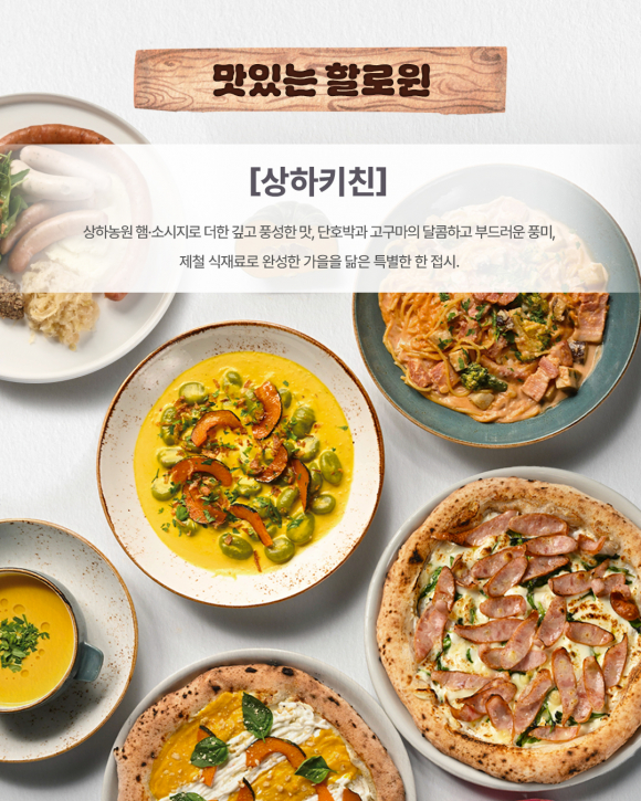 [사진 제공 고창군. 재판매 및 DB 금지]