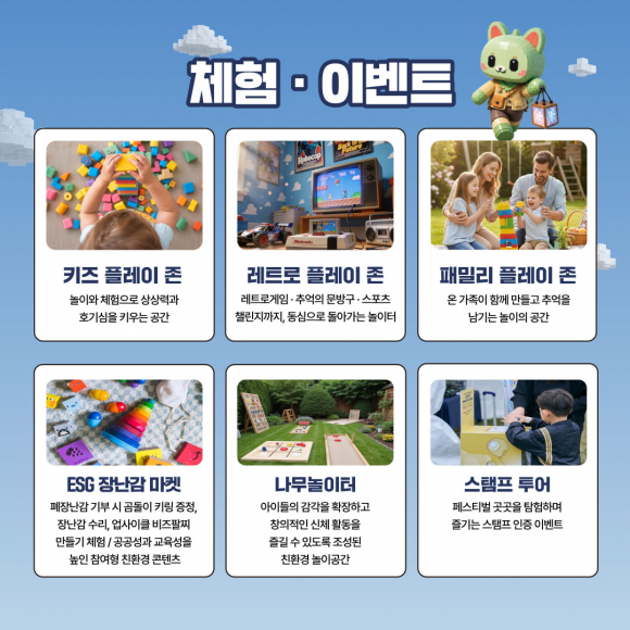 [사진 제공=춘천시. 재판매 및 DB 금지]