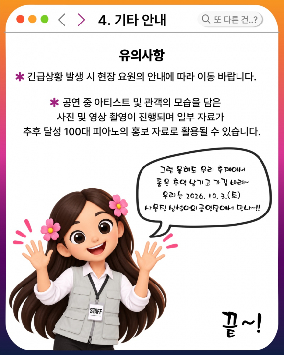 [사진 제공 달성군. 재판매 및 DB 금지]