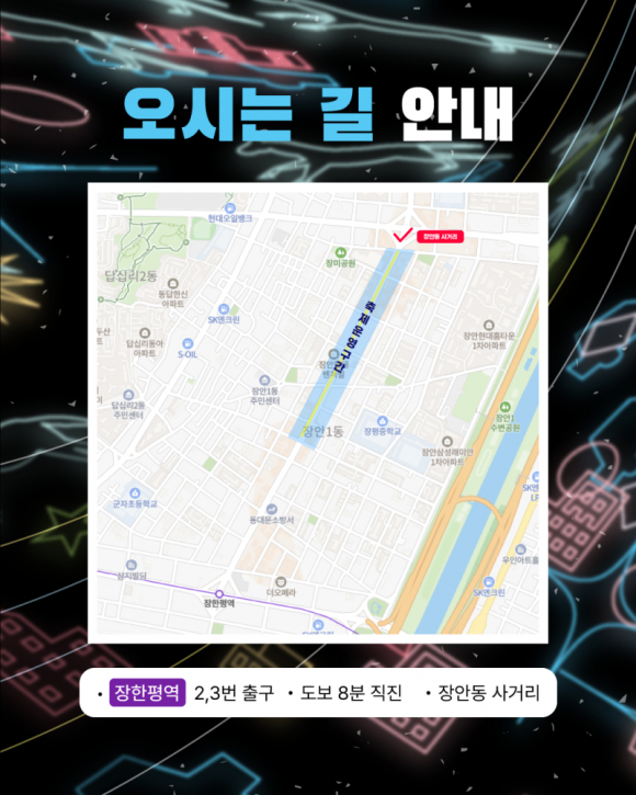 [사진 제공 동대문구. 재판매 및 DB 금지]