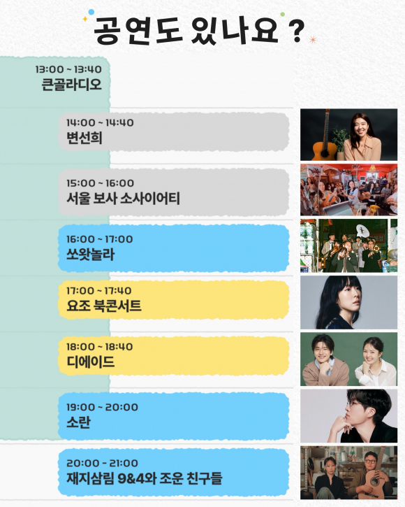 [사진 제공 영월군. 재판매 및 DB 금지]