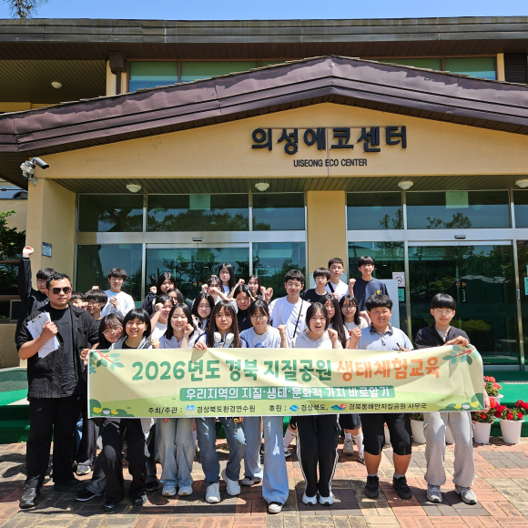 [사진 제공 의성군, 재판매 및 DB 금지]