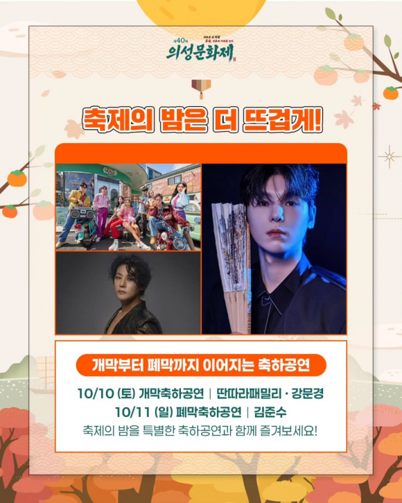 [사진 제공 의성문화원. 재판매 및 DB 금지]