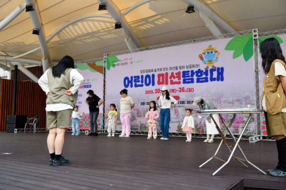 [사진 제공 곡성군, 재판매 및 DB 금지]