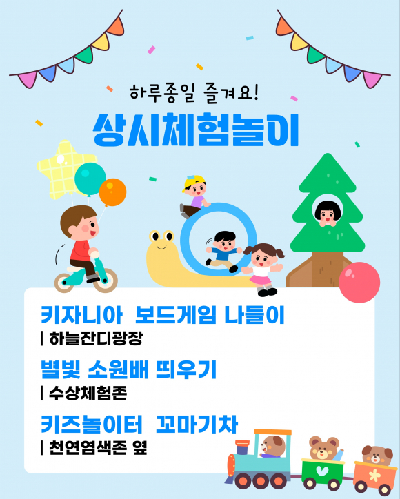 [사진 제공 나주시. 재판매 및 DB 금지]