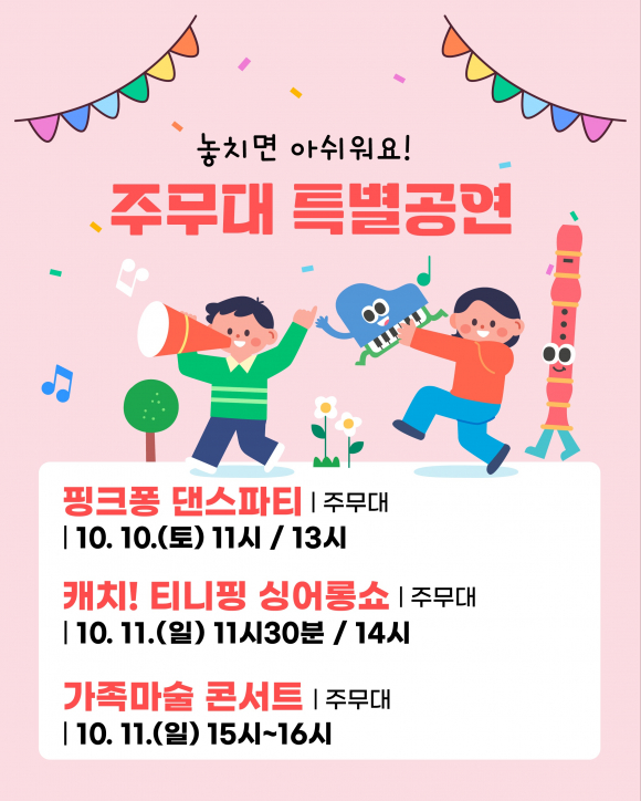 [사진 제공 나주시. 재판매 및 DB 금지]
