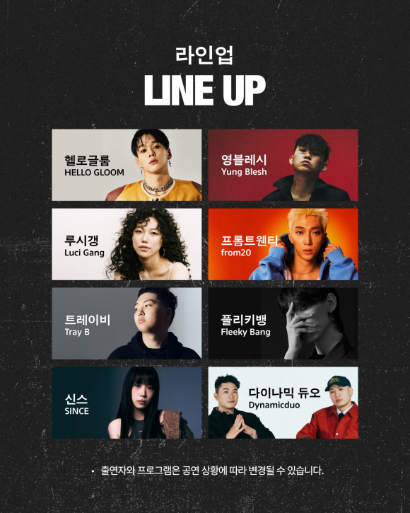 [사진 제공 성동문화재단. 재판매 및 DB 금지]