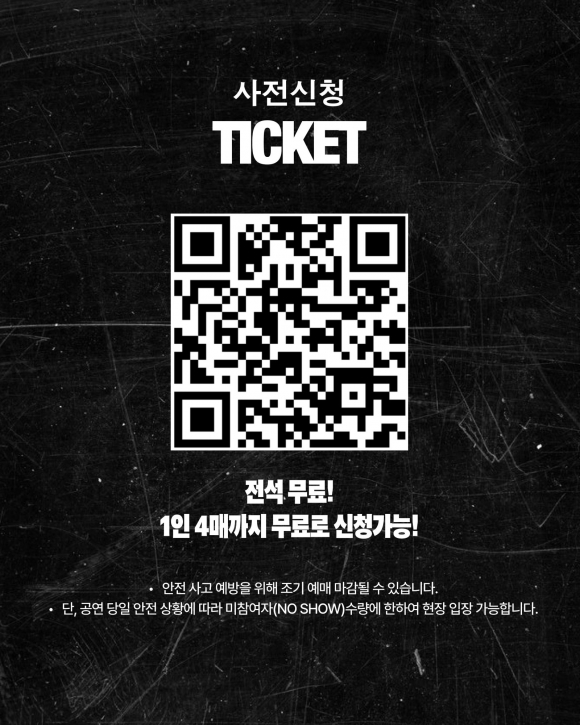 [사진 제공 성동문화재단. 재판매 및 DB 금지]