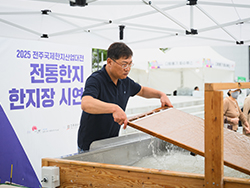 [사진 제공=전주문화재단. 재판매 및 DB 금지]