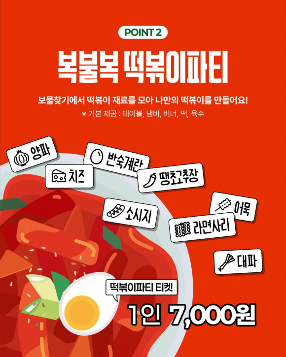 [사진 제공 청양군. 재판매 및 DB 금지]