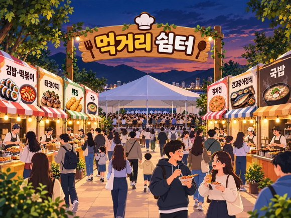 [사진 제공 울산공업축제추진위원회. 재판매 및 DB 금지]