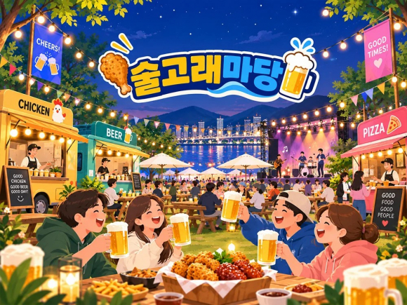 [사진 제공 울산공업축제추진위원회. 재판매 및 DB 금지]