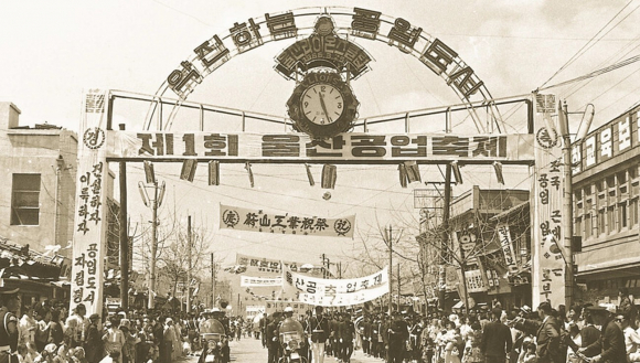[사진 제공 울산공업축제추진위원회. 재판매 및 DB 금지]