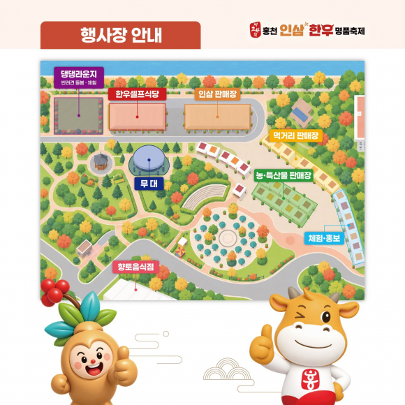 [사진 제공 홍천문화재단, 재판매 및 DB 금지]