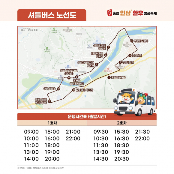 [사진 제공 홍천문화재단, 재판매 및 DB 금지]