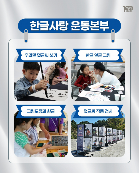 [사진 제공 문화체육관광부. 재판매 및 DB 금지]