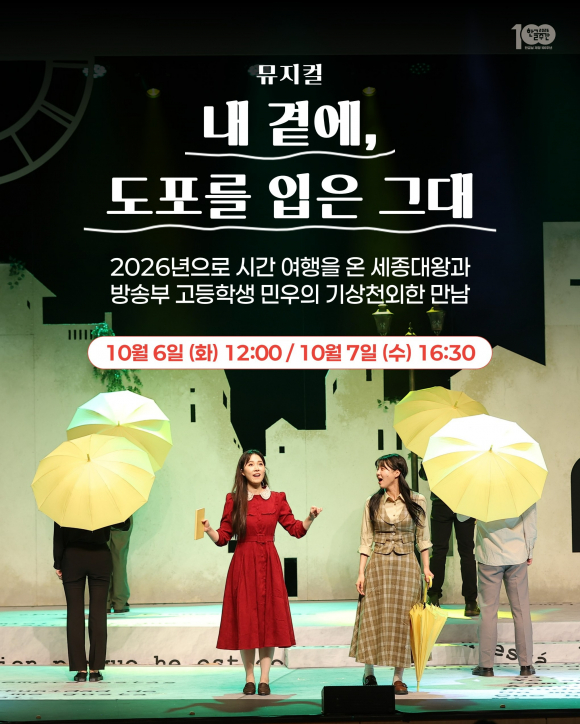 [사진 제공 문화체육관광부. 재판매 및 DB 금지]