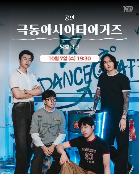 [사진 제공 문화체육관광부. 재판매 및 DB 금지]