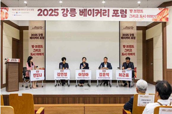 [사진 제공 강릉관광개발공사. 재판매 및 DB 금지]