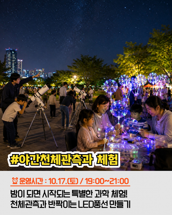 [사진 제공 부산과학기술협의회. 재판매 및 DB 금지]