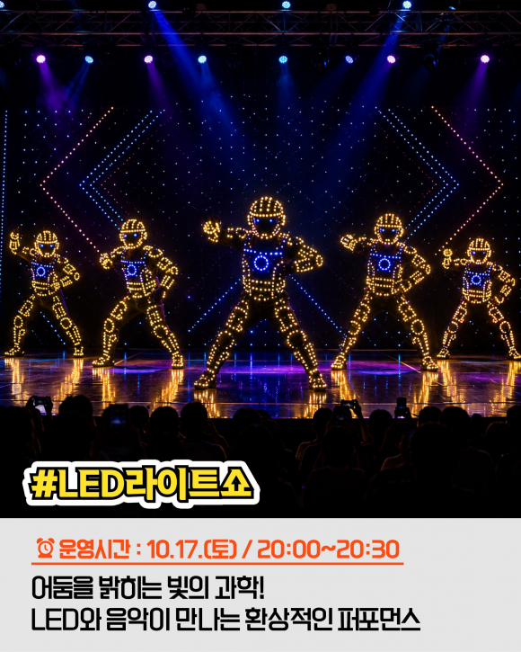 [사진 제공 부산과학기술협의회. 재판매 및 DB 금지]