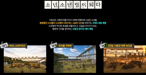 [사진 제공 칠곡문화관광재단. 재판매 및 DB 금지]