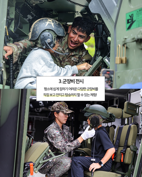 [사진 제공 칠곡문화관광재단. 재판매 및 DB 금지]