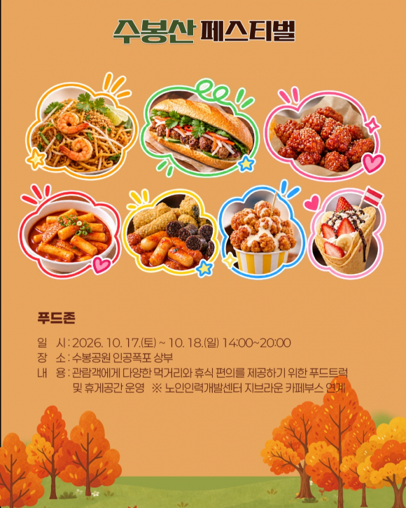 [사진 제공 인천광역시 미추홀구, 재판매 및 DB 금지]