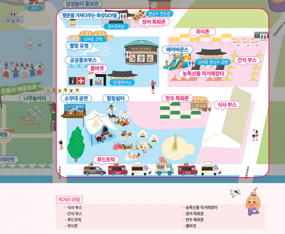 [사진 제공 고창군, 재판매 및 DB 금지]