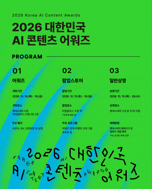 [사진 제공 경기도. 재판매 및 DB 금지]
