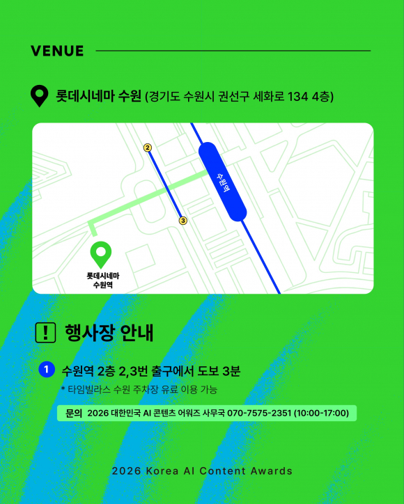 [사진 제공 경기도. 재판매 및 DB 금지]