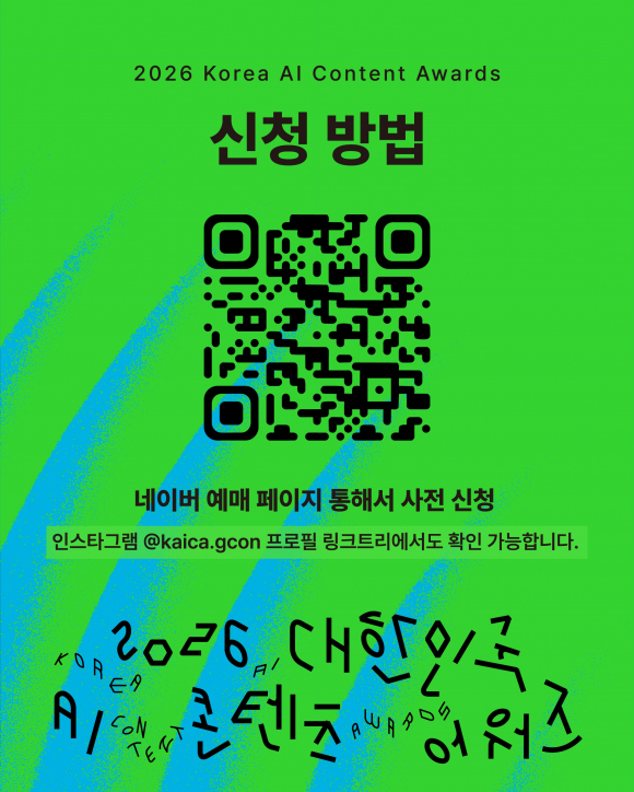 [사진 제공 경기도. 재판매 및 DB 금지]
