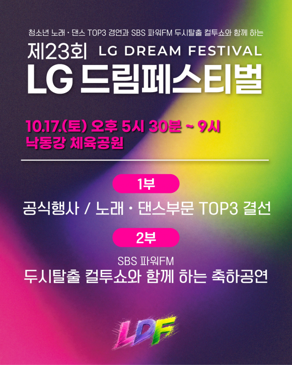 [사진 제공 LG. 재판매 및 DB 금지]