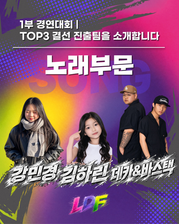 [사진 제공 LG. 재판매 및 DB 금지]