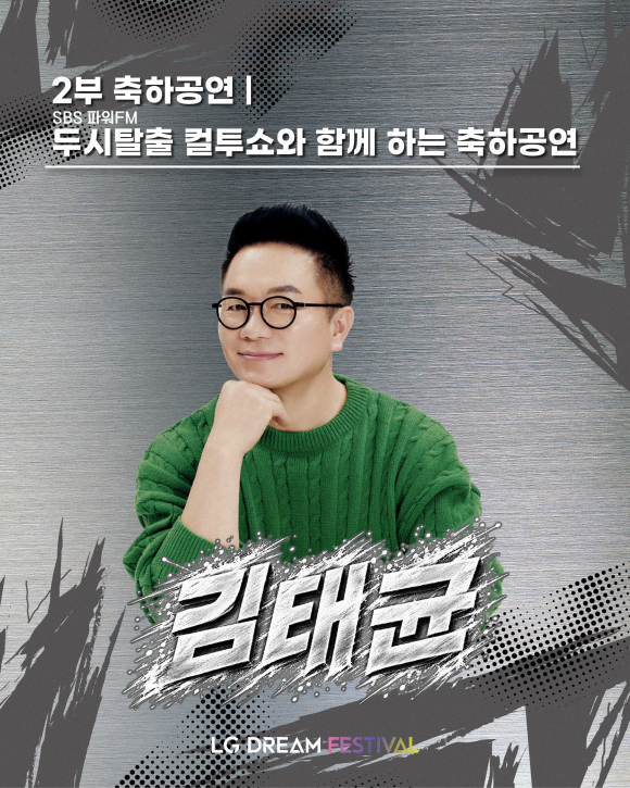 [사진 제공 LG. 재판매 및 DB 금지]