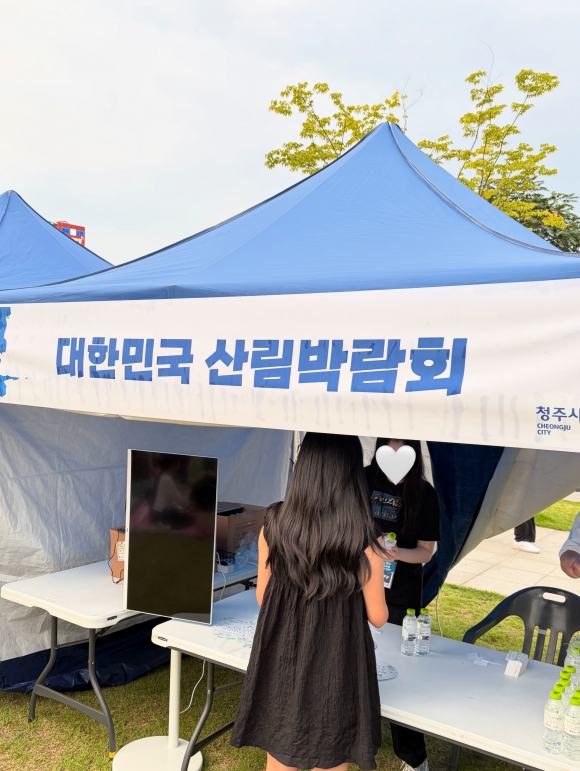 [사진 제공=청주시. 재판매 및 DB 금지]