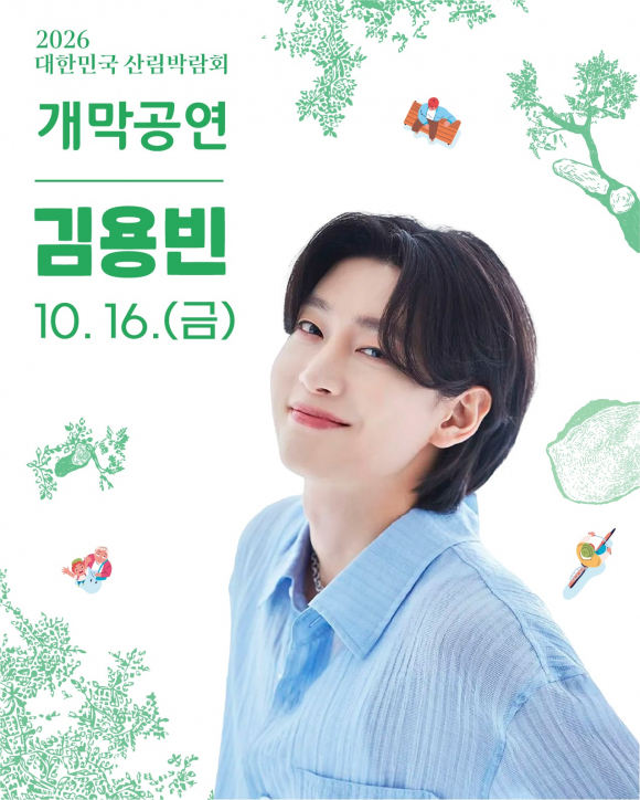 [사진 제공=청주시. 재판매 및 DB 금지]
