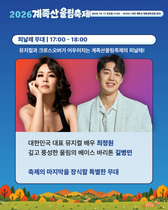 [사진 제공 대전 대덕구. 재판매 및 DB 금지]
