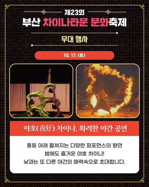 [사진 제공 부산광역시 동구. 재판매 및 DB 금지]