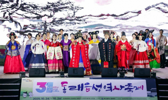 [사진 제공 부산 동래구. 재판매 및 DB 금지]