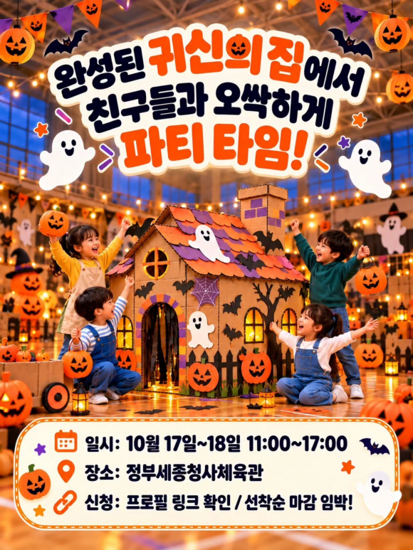 [사진 제공 느린소풍 기획단. 재판매 및 DB 금지]