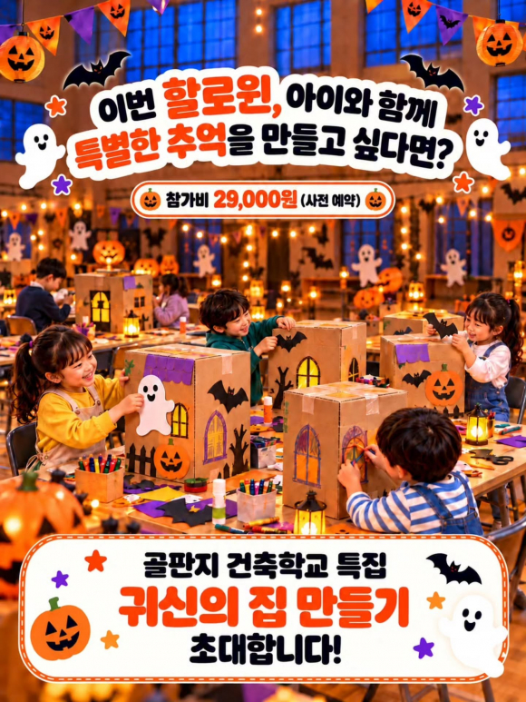 [사진 제공 느린소풍 기획단. 재판매 및 DB 금지]