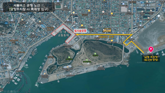 [사진 제공 목포시. 재판매 및 DB 금지]