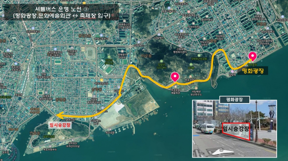 [사진 제공 목포시. 재판매 및 DB 금지]