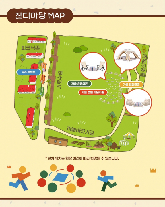 [사진 제공 용산공원. 재판매 및 DB 금지]