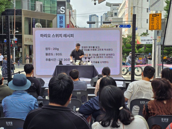 [사진 제공 부산진구. 재판매 및 DB 금지]