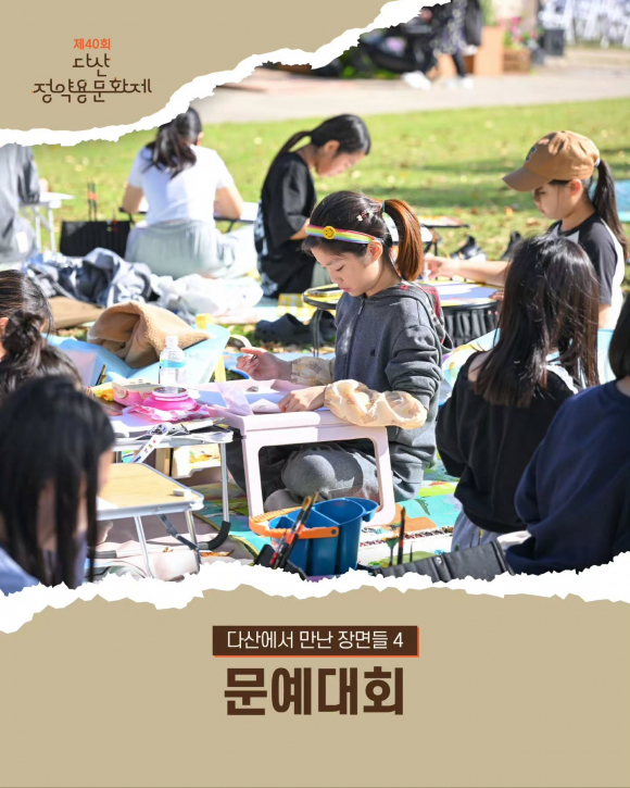 [사진 제공 남양주시. 재판매 및 DB 금지]
